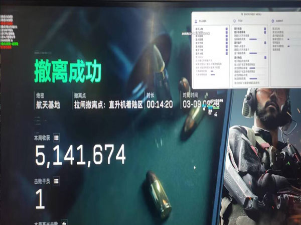 三角洲科技辅助货源站透视自瞄效果